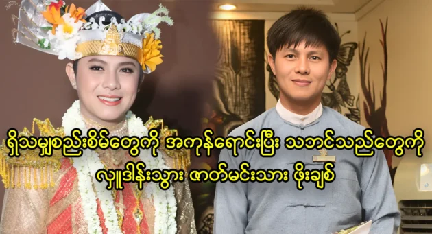 พระเอกปอจิตร ขายทรัพย์สมบัติ บริจาคให้คนยากจน 