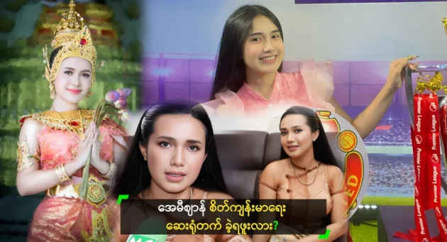 นักร้องสาว เอมี่ ชาน เปิดใจกับแฟนๆ เกี่ยวกับสุขภาพจิต 