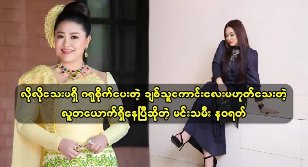 Actress Nawaratt lost weight with a diet plan with Joy 