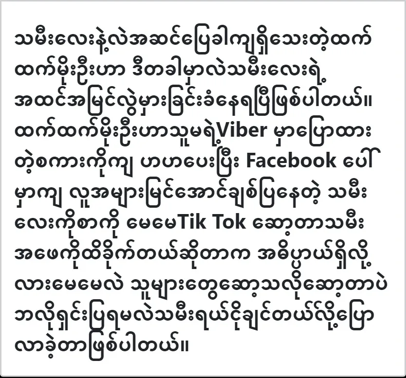 text image (4)