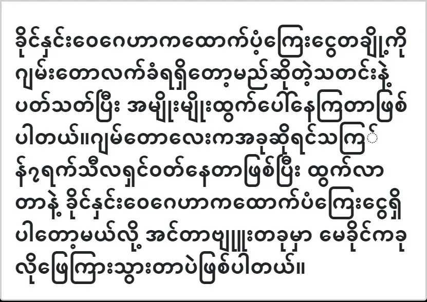 text image (6)